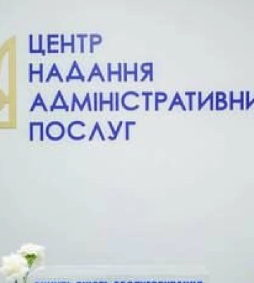 У Києві фахівці бахмутського ЦНАП проконсультують переселенців