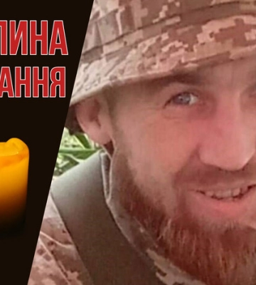 Загинув на напрямку, де точаться найінтенсивніші бої. Згадаймо Миколу Ковтуна