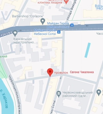 В Харькове перекрыли проезд по переулку в центре до середины августа