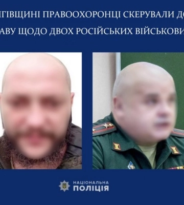 Незаконно утримували та катували цивільних громадян: на Чернігівщині скеровано до суду справу щодо двох російських окупантів
