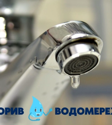 У Сумах через порив кілька вулиць без води
