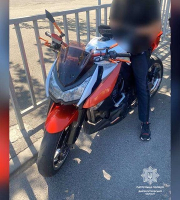 В Днепре мужчина ездил по городу на Kawasaki, который разыскивался Интерполом