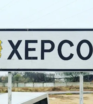 Армія РФ обстріляла Херсон: є поранений