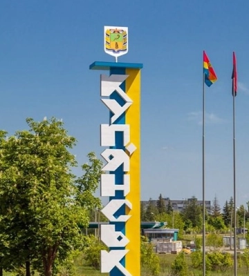 Полтава та Куп'янськ стали містами-побратимами