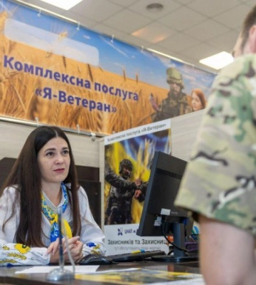 Запущено Сервісний навігатор для ветеранів і надавачів послуг у громадах
