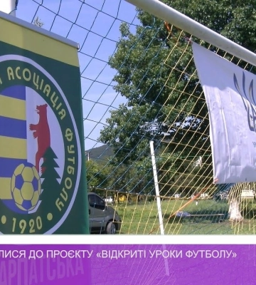 Проєкт «Відкриті уроки футболу» крокує Ужгородщиною (відео)