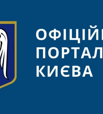 У КМДА нагадали про заборону відвідувати ліси та лісопаркові зони