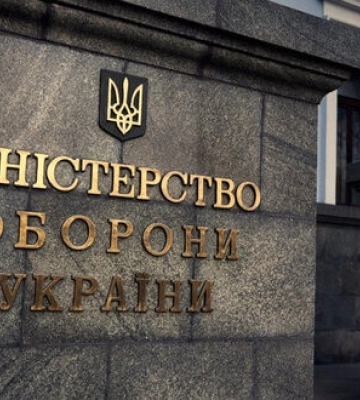 Міноборони виграло арбітраж з іноземним постачальником речового майна на 180 млн грн