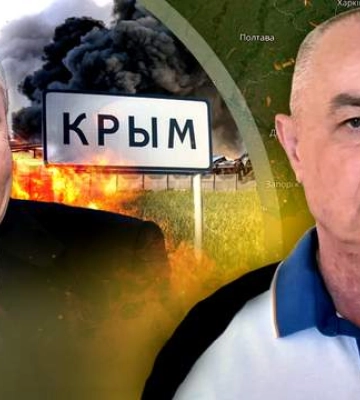 Какое мощное оружие могло прилететь по Крыму: оперативная сводка от Свитана