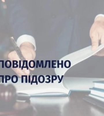 Зайняли посади у «податковій службі», створеній окупантами – трьом мешканкам Херсонщини повідомили про підозру
