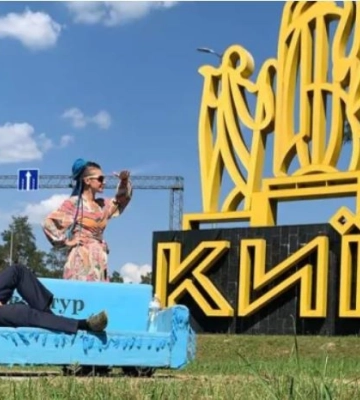 Мандрівники з Тернопільської області прибули на дивані у Київ