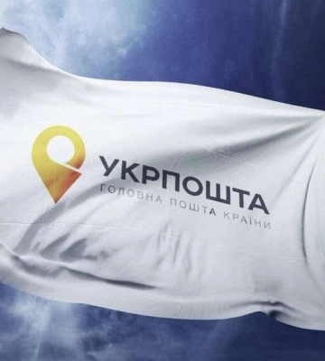 З 1 липня "Укрпошта" підвищила тарифи на доставку посилок