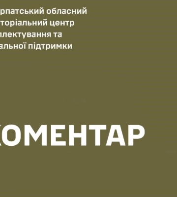 На Закарпатті чоловік порізав вени у вбиральні ТЦК, щоб уникнути мобілізації