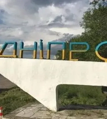 В Дніпрі пролунали вибухи після повідомлень про групу БПЛА у напрямку міста