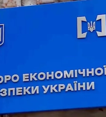 БЕБ проводить слідчі розшукові дії у кримінальному провадженні щодо ухилення від сплати податків компаніями Грози та Науменка