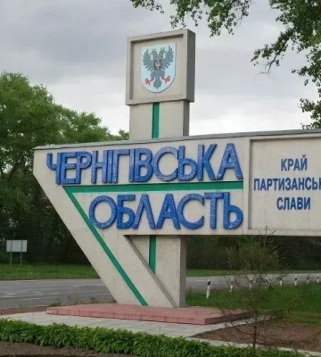 На Черниговщине из-за обстрелов рф за сутки прозвучало 118 взрывов