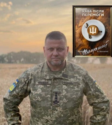 У Луцьку продають побачення із Залужним