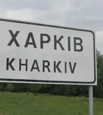 рф влучила КАБом по Харкову, виникла пожежа