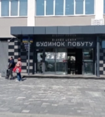 Будинок побуту у Рівному офіційно відкрили після реконструкції