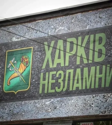 У Харкові рф влучила в термінал &quot;Нової пошти&quot;, кількість постраждалих зросла до 9