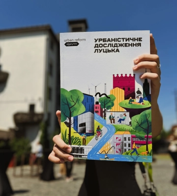 Місто має мати візію: що говорили про Луцьк на Урбан форумі у Львові