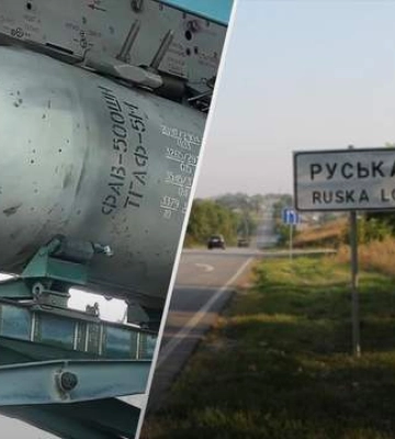 Враг ударил КАБом по Русской Лозовой, есть пострадавшие