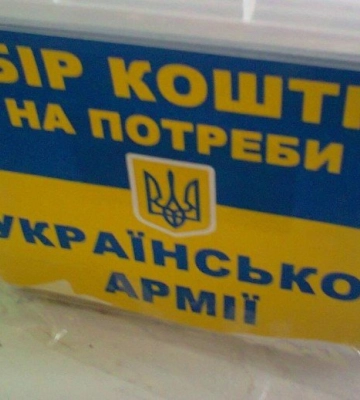 Волинянин поцупив з магазину скриньку для донатів на ЗСУ