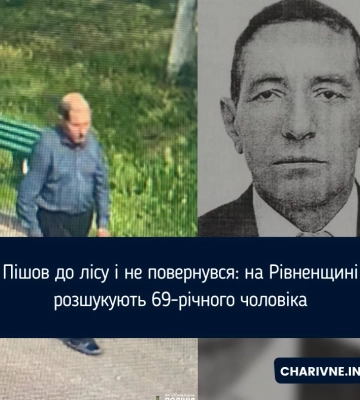 Пішов до лісу і не повернувся: на Рівненщині розшукують 69-річного чоловіка