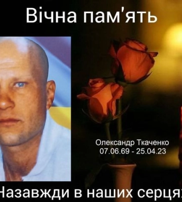 Воїни з Кропивницького віддали найдорожче боронячи Україну