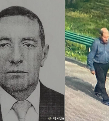 Житель Рівненщини зник із реабілітаційного центру