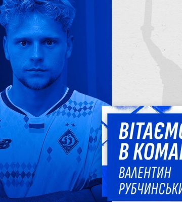 Молодий футболіст з Луцька виступатиме за український гранд