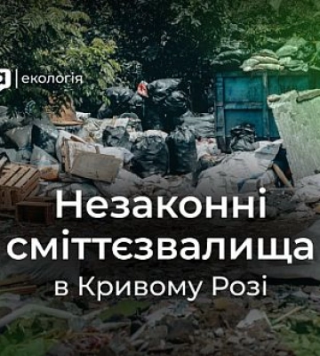 В Кривому Розі пролунав вибух після попередження про швидкісну ціль