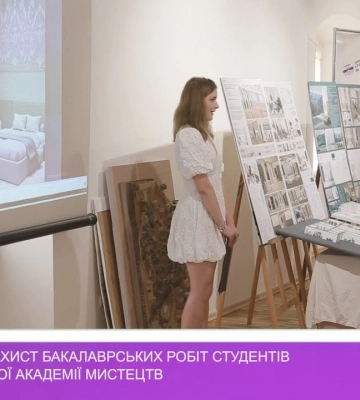 Публічний захист бакалаврських робіт студентів Закарпатської академії мистецтв (відео)