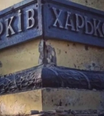 Росіяни КАБами атакували Харків: зруйновано два приватних будинки, є постраждалі
