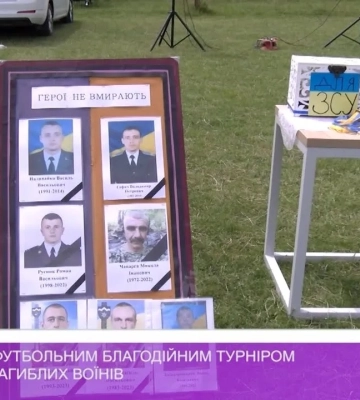 У Ставному футбольним благодійним турніром ушанували загиблих воїнів (відео)