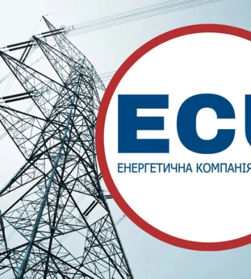 Державна енергетична компанія віддала понад 6 млн грн юрфірмі з кіпрського офшору Державна енергетична компанія віддала понад 6 млн грн юрфірмі з кіпрського офшору