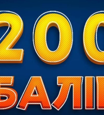 У Дніпрі 77 розумничків здали НМТ на 200 балів