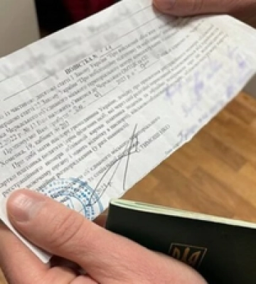 В Украине 4 июля стартует вручение повесток по почте