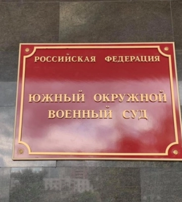 Російський суд засудив жителя Криму до 16 років за нібито підготовку підриву залізничних колій