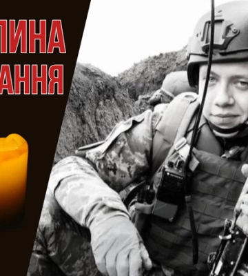 Був відмінником у навчанні, мріяв стати адвокатом. Згадаймо 19-річного Богдана Кряжа