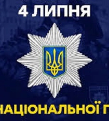 Праздники 4 июля 2024: что нельзя делать