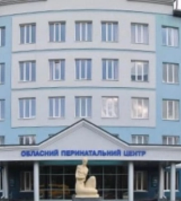 Рівненський обласний перинатальний центр пройшов акредитацію Міністерства охорони здоров'я