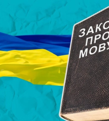 Одещина – лідер серед областей за кількістю звернень про порушення мовного закону