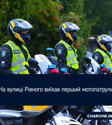 Вранці на об`їзній Рівного сталася ДТП