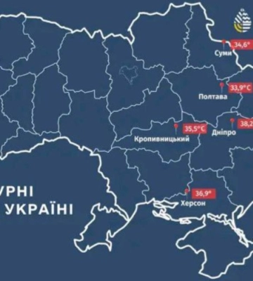 У Сумах зафіксовано черговий температурний рекорд
