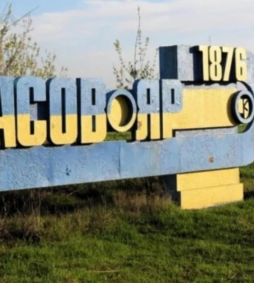 ЗСУ підтвердили відхід Сил оборони з мікрорайону Канал у Часовому Яру