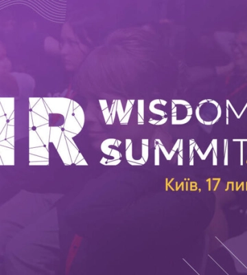 Інноваційні підходи управління командою під час війни. У Києві пройде щорічний HR Wisdom Summit