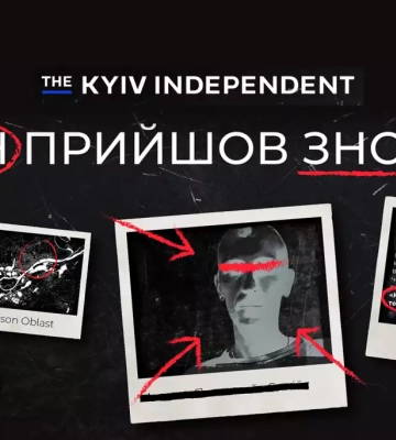 Новий фільм-розслідування The Kyiv Independent «Він прийшов знову» покажуть 7 липня на Суспільному