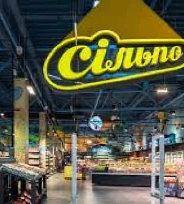 "Сільпо" запустило далеку доставку у три області з Рівного