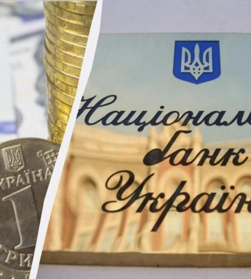 Нацбанк посилив гривню: офіційний курс валют на п’ятницю
